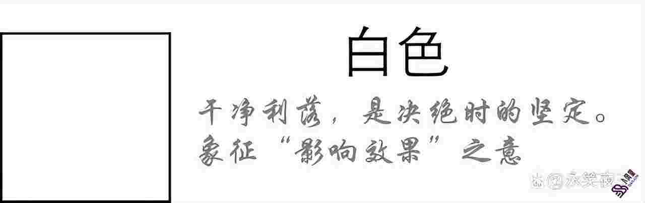 白色五行属什么属性（红色白色五行属什么）