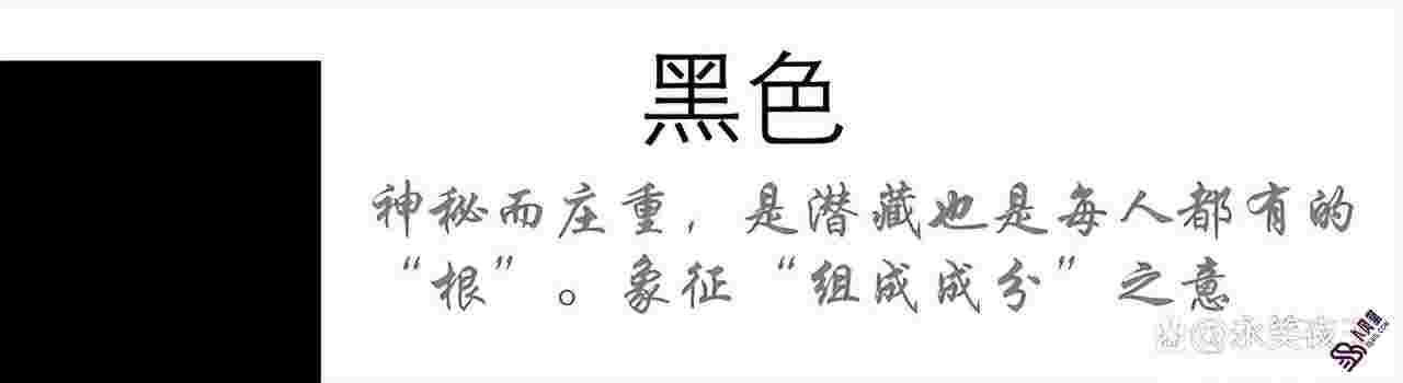 白色五行属什么属性（红色白色五行属什么）